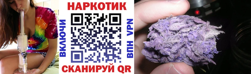 Наркошоп купить Бошки Шишки  Вейп ТГК  А ПВП  Мефедрон  ГАШИШ  Кокаин  Амфетамин  Хвалынск