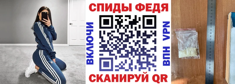 Amphetamine 98%  Купить  Хвалынск 