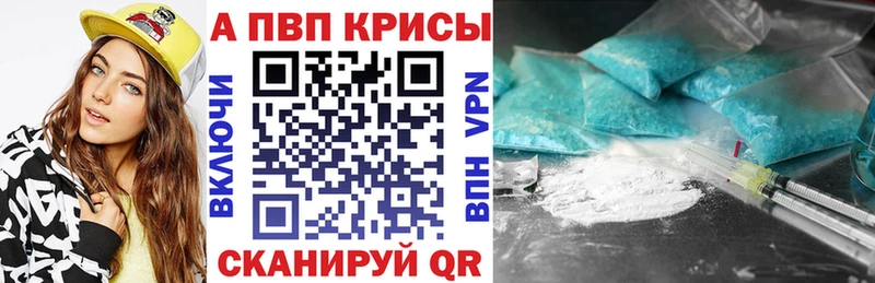 Alfa_PVP мука Хвалынск