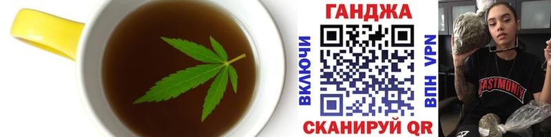 Купить где  Хвалынск  Печенье с ТГК марихуана 