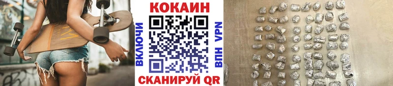 Купить закладки  Хвалынск  COCAIN FishScale 