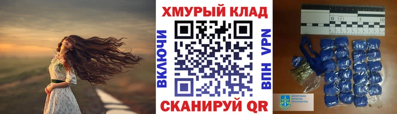 Героин афганец  Купить  Хвалынск 
