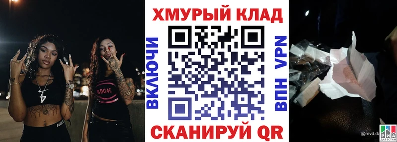 ГЕРОИН герыч Хвалынск