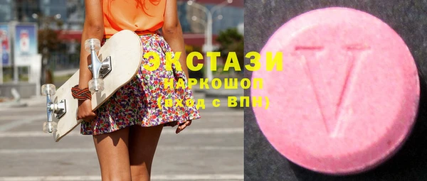 спиды Заводоуковск
