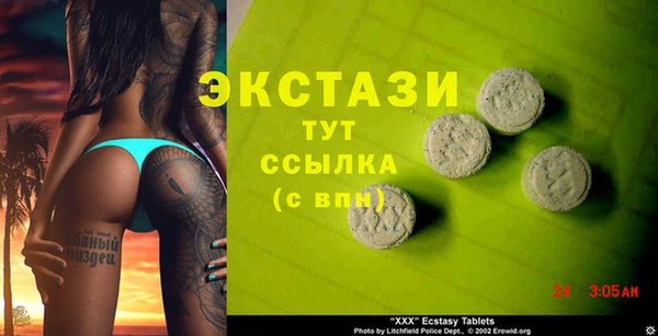 кокаин Заволжье