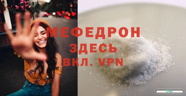 спиды Заводоуковск