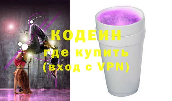 спиды Заводоуковск