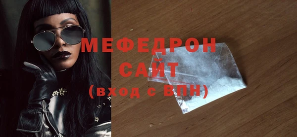 меф Заволжск