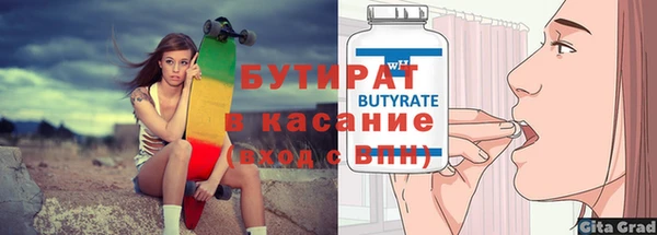спиды Заводоуковск
