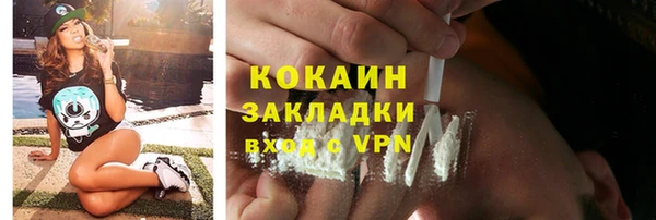 меф Заволжск