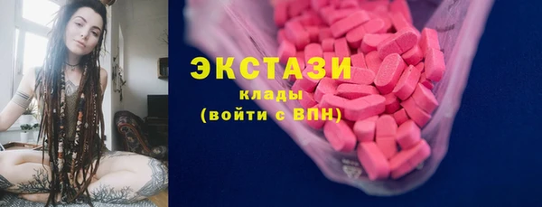 меф Заволжск
