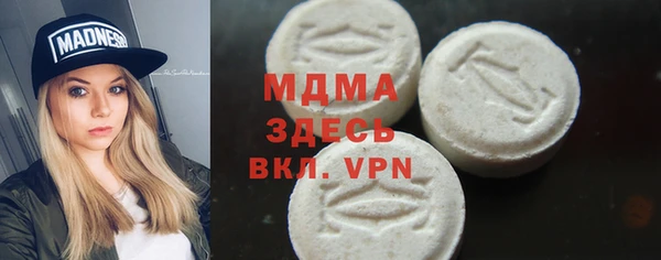 спиды Заводоуковск