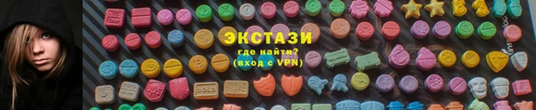 меф Заволжск