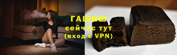 меф Заволжск