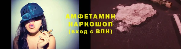 спиды Заводоуковск