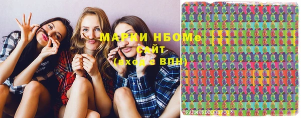 меф Заволжск
