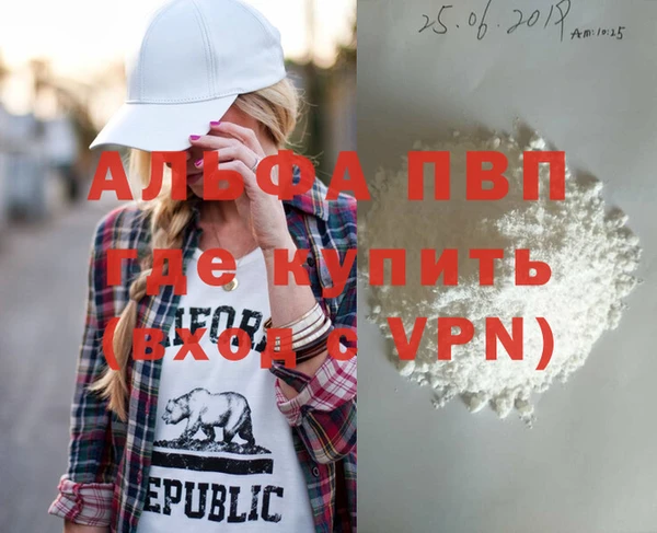 кокаин Заволжье