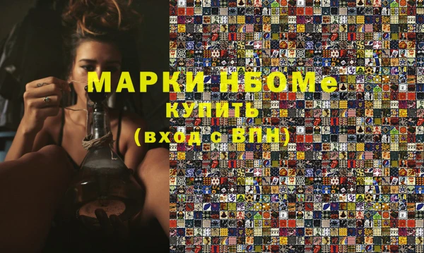 кокаин Заволжье