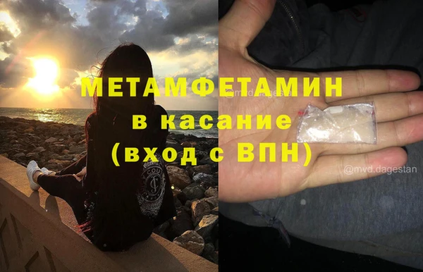 меф Заволжск