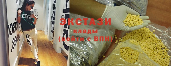 кокаин Заволжье