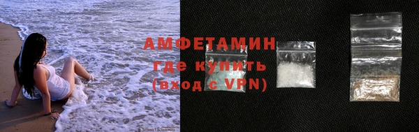 меф Заволжск