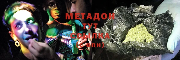 кокаин Заволжье