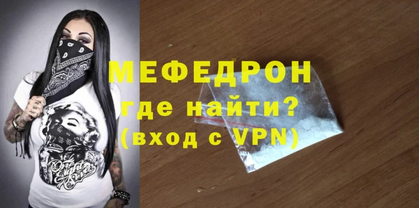 меф Заволжск