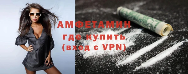 меф Заволжск