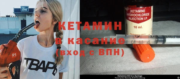 кокаин Заволжье