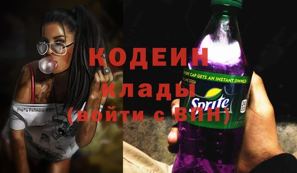 кокаин Заволжье