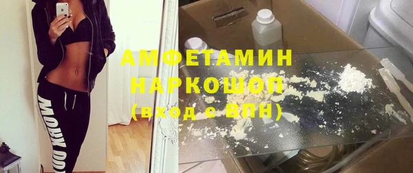 кокаин Заволжье