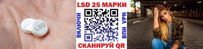 Лсд 25 экстази кислота  Купить  Хвалынск 