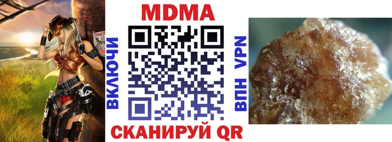 Купить закладки  Хвалынск  МДМА кристаллы 
