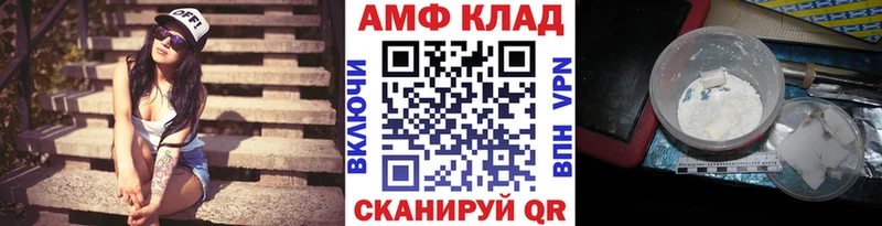 Метамфетамин Декстрометамфетамин 99.9%  Купить  Хвалынск 