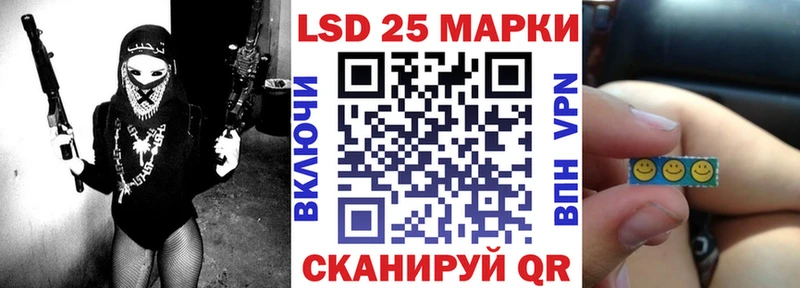Марки N-bome 1500мкг  Купить где  Хвалынск 